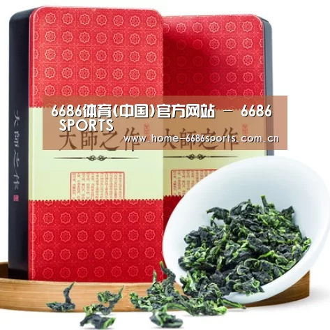 清香铁观音_08