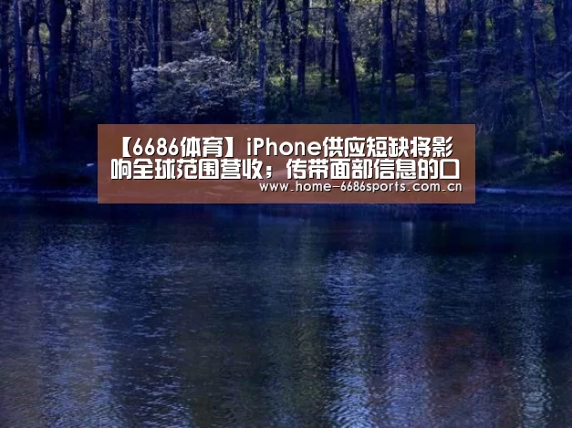 6686体育app